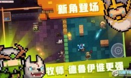 带你吃瓜元气骑士,带你领略带你吃瓜元气骑士的独特魅力