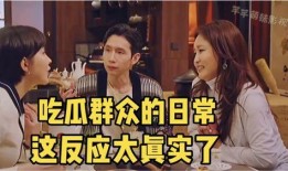 纯活宝吃瓜,揭秘娱乐圈那些不为人知的幕后故事