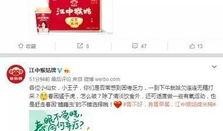 吃瓜记事公众号,揭秘娱乐圈那些不为人知的幕后故事