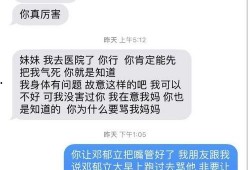 微博会长吃瓜,揭秘娱乐圈幕后真相
