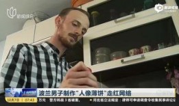 最佳吃瓜群众视频,视频中的趣味与智慧