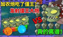 吃瓜爆料王大炮,娱乐圈风云再起