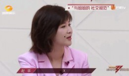 婷姐和你聊吃瓜,揭秘娱乐圈那些事儿