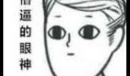 吃瓜人看小说,吃瓜群众眼中的奇幻小说世界