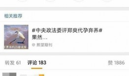 吃瓜鹅爆料,揭秘娱乐圈幕后真相