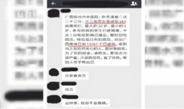 吃瓜科科长,一场别开生面的“瓜界”风云录