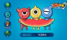 龙吃瓜图片,奇幻美食之旅