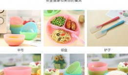 硅胶碗直播吃瓜