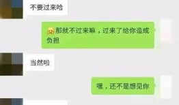 吃瓜学姐怎么聊天