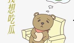 吃瓜小熊国外,揭秘国外娱乐圈的幕后故事