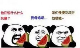 吃瓜群众是什么水平,揭秘网络时代下的普通网民心理与行为