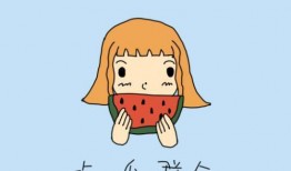 第10086号吃瓜群众