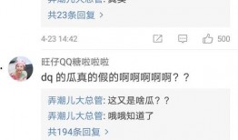 热搜吃瓜榜,揭秘娱乐圈最新热点事件