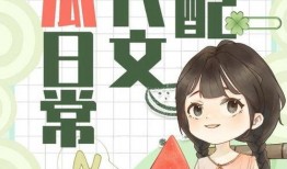 开始吃瓜全部小说,揭秘网络小说世界的奇幻旅程