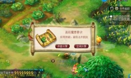 吃瓜法术,轻松掌握瓜界奥秘