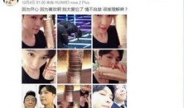 星光大赏舞台吃瓜