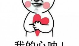 扎心吃瓜,揭秘娱乐圈背后的真相与八卦