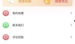 吃瓜网下载,盘点那些让人欲罢不能的精彩内容