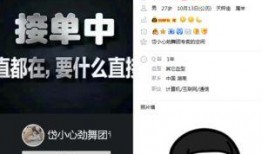 免费吃瓜网站QQ群,揭秘网络社交新潮流