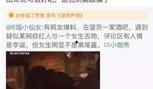 出轨现场吃瓜,揭秘娱乐圈的隐秘角落