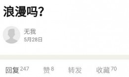 吃瓜日常快穿,快穿世界的趣味冒险