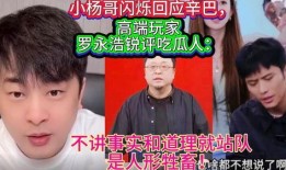 吃瓜闪烁,揭秘娱乐圈的幕后故事