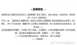 吃瓜乐子剧本杀,剧本杀中的欢乐与悬疑之旅