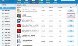 52吃瓜怎么卸载,轻松告别不必要应用