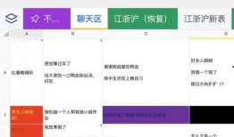 文档吃瓜,揭秘吃瓜背后的文化现象与社会影响
