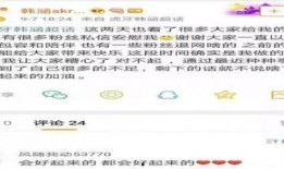 主播讲吃瓜事件,主播带你领略幕后真相