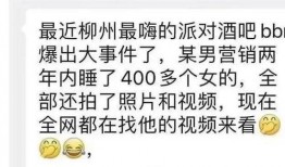 吃瓜爆料柳州视频,揭秘背后惊人真相！