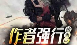 吃瓜剧组小说,娱乐圈背后的秘密风云