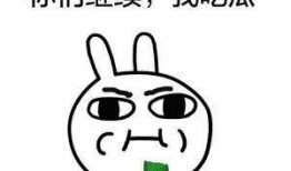 撸起袖子吃瓜,揭秘娱乐圈的甜蜜与苦涩