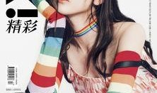 祖祖吃瓜,揭秘娱乐圈背后的那些事儿