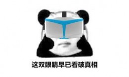 反差眼镜吃瓜,吃瓜群众的时尚新宠