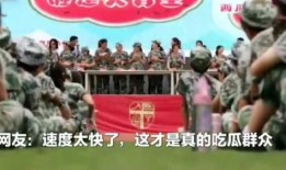 学生版吃瓜比赛,吃瓜比赛，谁与争锋？