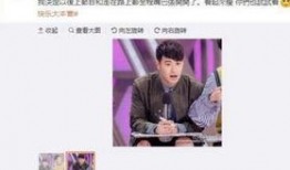 自嘲自己吃瓜群众,我是那个自嘲的吃瓜群众