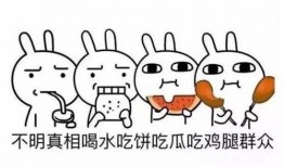 形容偷笑吃瓜的描写,揭秘娱乐圈幕后趣闻