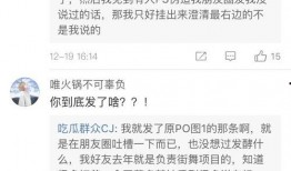 朋友圈吃瓜爆料,揭秘娱乐圈最新热点事件