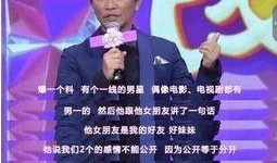 吴宗宪吃瓜群众,吃瓜群众的娱乐担当
