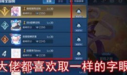 王者佳佳吃瓜,揭秘电竞圈幕后故事