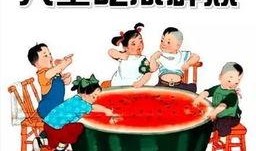 吃瓜大王活动规则,揭秘活动规则，瓜界盛宴等你来战！