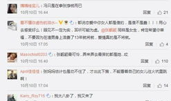 吃瓜找朝阳群众,吃瓜群众的智慧与力量