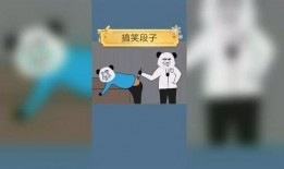 搞笑吃瓜沙雕动画,笑料横生！沙雕动画带你吃瓜狂欢