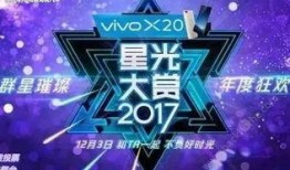 星光大赏舞台吃瓜