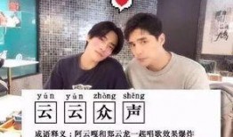 声入人心的吃瓜