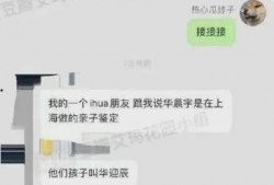 吃瓜吃料网站免费观看