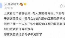 苦主吃瓜,揭秘背后真相