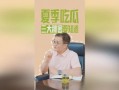 吃瓜萌叔,揭秘娱乐圈幕后故事，带你领略明星真实生活