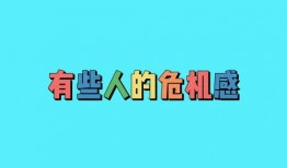 搞笑吃瓜沙雕动画,笑料横生！沙雕动画带你吃瓜狂欢